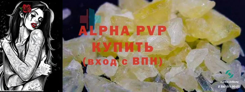 Магазин наркотиков Дальнереченск A-PVP  ЭКСТАЗИ  blacksprut ссылки  Амфетамин  Канабис  Гашиш  Меф мяу мяу  Галлюциногенные грибы 