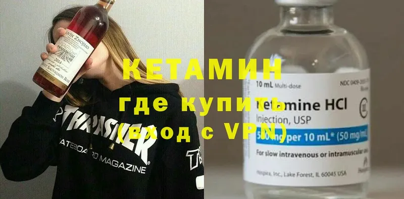 МЕГА зеркало  Дальнереченск  Кетамин ketamine  цена наркотик 